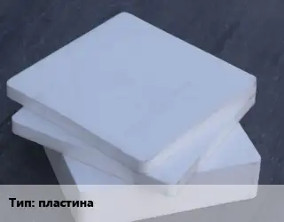 Капролон плита пластина